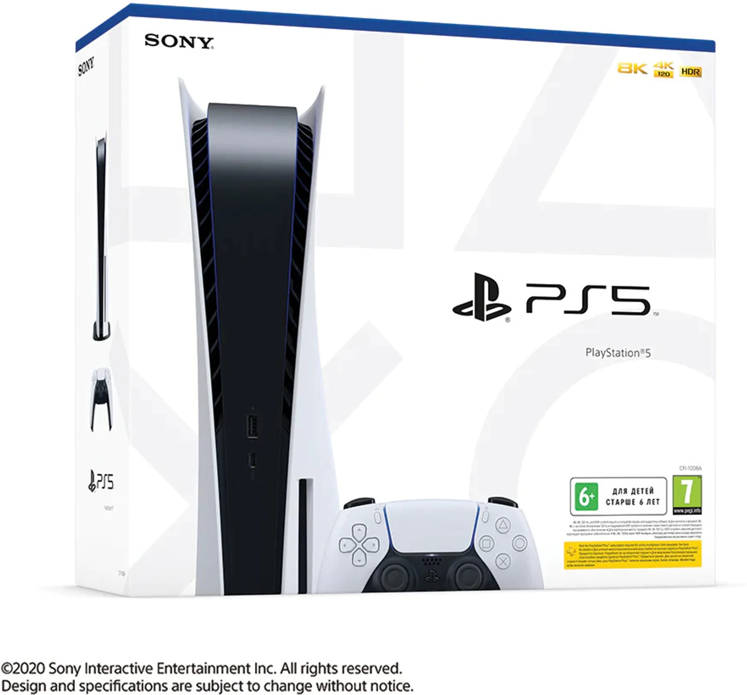 PS5